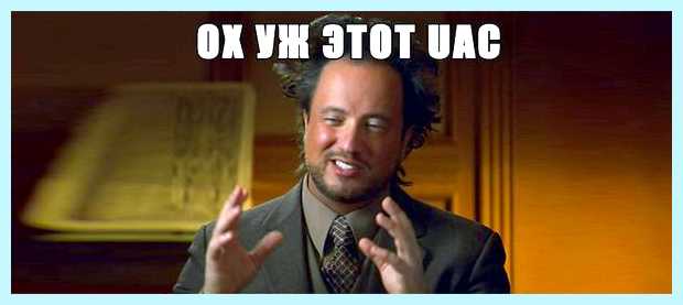 Windows 10 отключить uac (windows, отключить, учетных записей, контроля учетных, групповой политики) Windows 10 отключить uac