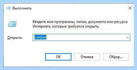 Windows 10 отключить uac (windows, отключить, учетных записей, контроля учетных, групповой политики) Windows 10 отключить uac