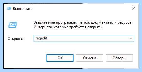 Windows 10 отключить uac (windows, отключить, учетных записей, контроля учетных, групповой политики) Windows 10 отключить uac