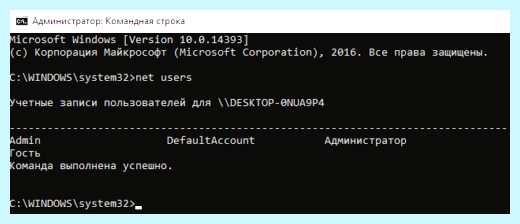 Windows 10 отключить ввод пароля при входе