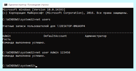 Windows 10 отключить ввод пароля при входе