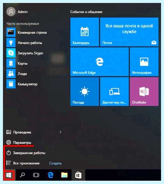 Windows 10 отключить ввод пароля