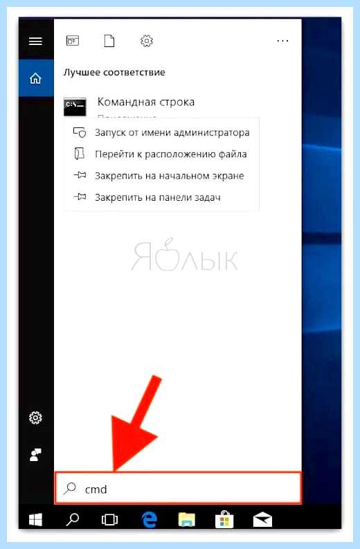 Windows 10 отключить ввод пароля