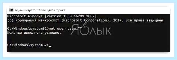 Windows 10 отключить ввод пароля
