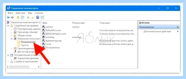 Windows 10 отключить ввод пароля