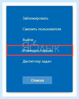 Windows 10 отключить ввод пароля