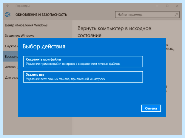 Windows 10 отменить пароль (windows, отменить, пароль, входе систему) Windows 10 отменить пароль