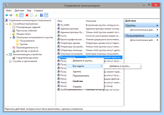 Windows 10 отменить пароль (windows, отменить, пароль, входе систему) Windows 10 отменить пароль