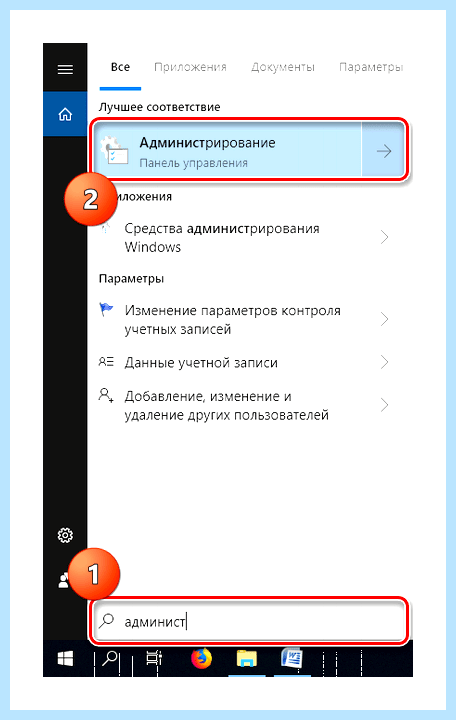 Windows 10 панель управления