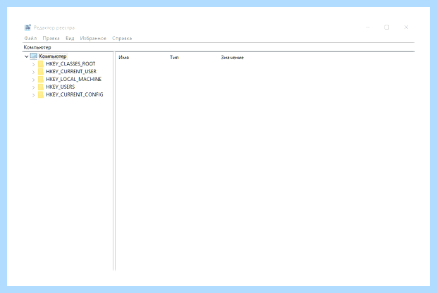 Windows 10 панель управления