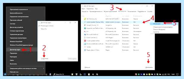 Windows 10 папка автозагрузка (windows, папка, автозагрузка, Microsoft Windows) Windows 10 папка автозагрузка