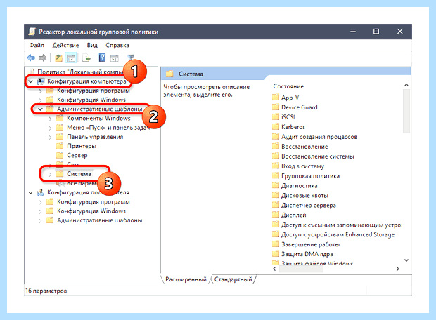 Windows 10 папка автозагрузка