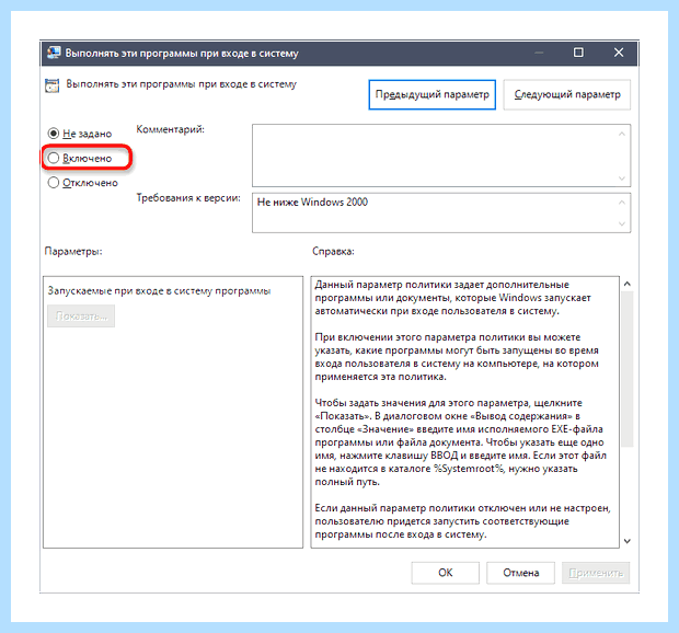 Windows 10 папка автозагрузка (windows, папка, автозагрузка, Microsoft Windows) Windows 10 папка автозагрузка