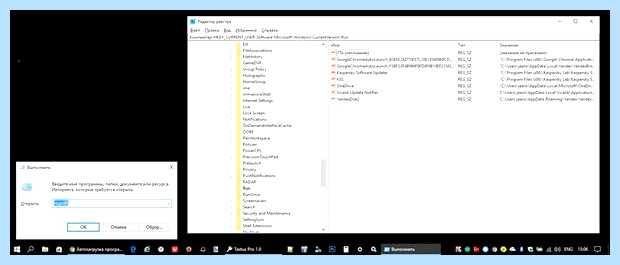 Windows 10 папка автозагрузка (windows, папка, автозагрузка, Microsoft Windows) Windows 10 папка автозагрузка