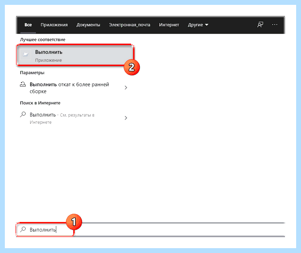 Windows 10 папка автозагрузка (windows, папка, автозагрузка, Microsoft Windows) Windows 10 папка автозагрузка