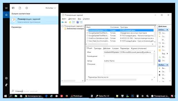 Windows 10 папка автозагрузка (windows, папка, автозагрузка, Microsoft Windows) Windows 10 папка автозагрузка