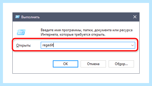 Windows 10 папка автозагрузка