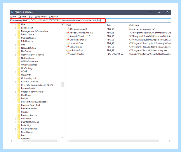Windows 10 папка автозагрузка (windows, папка, автозагрузка, Microsoft Windows) Windows 10 папка автозагрузка