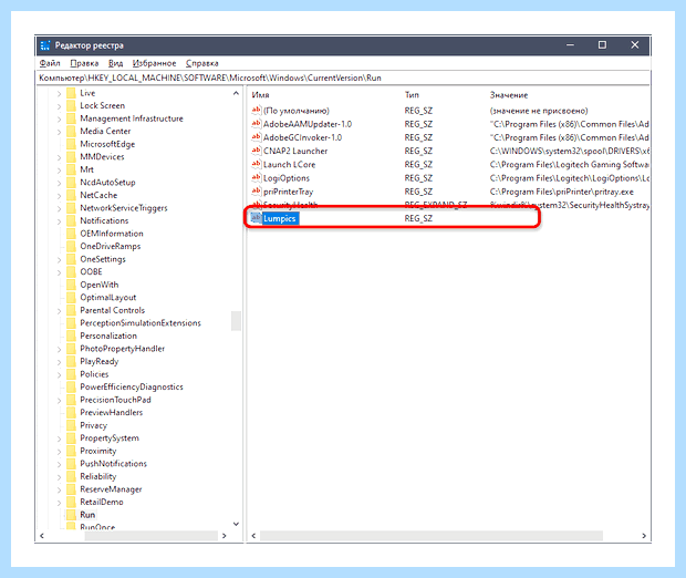 Windows 10 папка автозагрузка (windows, папка, автозагрузка, Microsoft Windows) Windows 10 папка автозагрузка