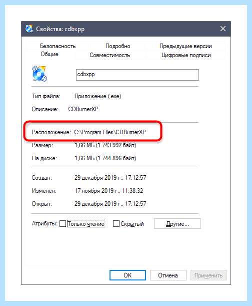 Windows 10 папка автозагрузка (windows, папка, автозагрузка, Microsoft Windows) Windows 10 папка автозагрузка