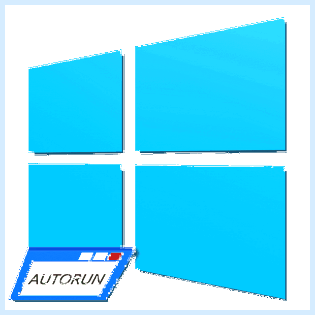 Windows 10 папка автозагрузки (windows, папка, автозагрузки, Windows Windows) Windows 10 папка автозагрузки