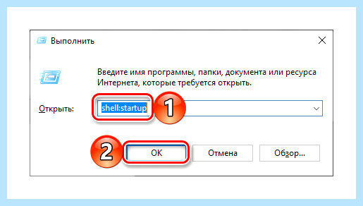 Windows 10 папка автозагрузки (windows, папка, автозагрузки, Windows Windows) Windows 10 папка автозагрузки