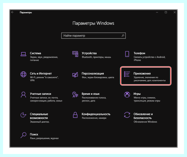 Windows 10 папка автозагрузки (windows, папка, автозагрузки, Windows Windows) Windows 10 папка автозагрузки