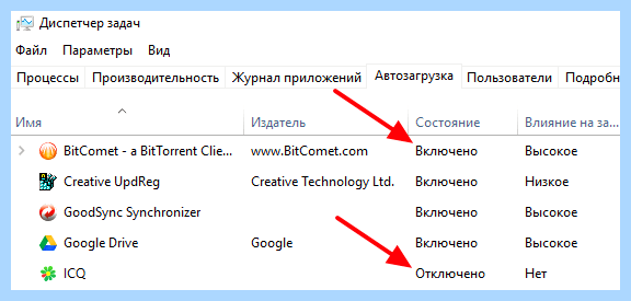 Windows 10 папка автозагрузки (windows, папка, автозагрузки, Windows Windows) Windows 10 папка автозагрузки