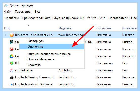 Windows 10 папка автозагрузки (windows, папка, автозагрузки, Windows Windows) Windows 10 папка автозагрузки