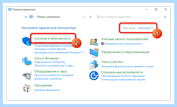 Windows 10 параметры быстродействия (windows, параметр, быстродействие, операционной системы, программного обеспечения) Windows 10 параметры быстродействия