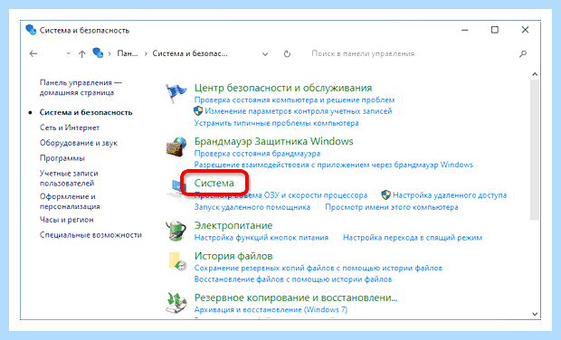 Windows 10 параметры быстродействия (windows, параметр, быстродействие, операционной системы, программного обеспечения) Windows 10 параметры быстродействия