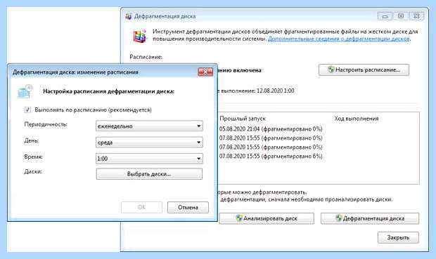 Windows 10 параметры быстродействия (windows, параметр, быстродействие, операционной системы, программного обеспечения) Windows 10 параметры быстродействия