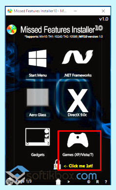 Windows 10 пасьянс косынка где
