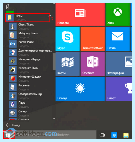 Windows 10 пасьянс косынка где