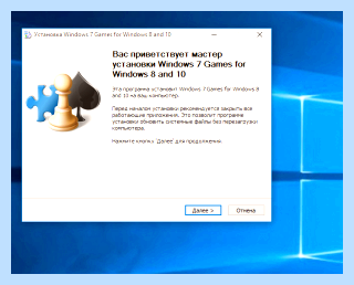 Windows 10 пасьянс косынка где