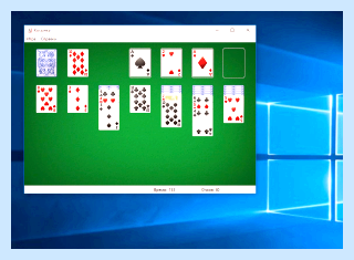 Windows 10 пасьянс косынка где
