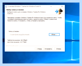Windows 10 пасьянс косынка где