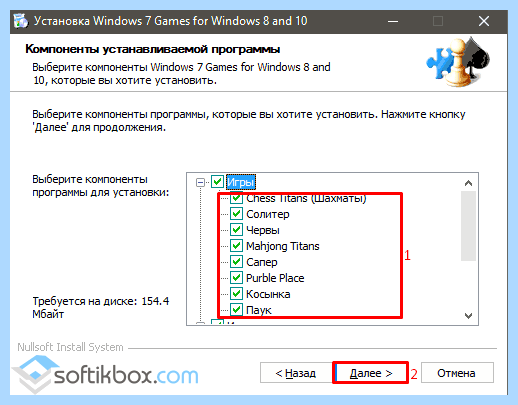 Windows 10 пасьянс косынка где