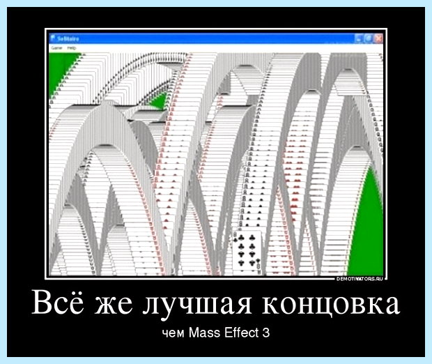 Windows 10 пасьянс