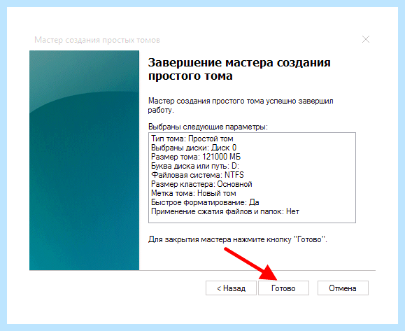 Windows 10 перенос на ssd (windows, перенос, новый диск, жёсткий диск) Windows 10 перенос на ssd