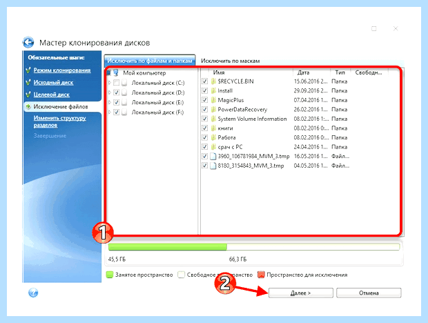 Windows 10 перенос на ssd (windows, перенос, новый диск, жёсткий диск) Windows 10 перенос на ssd
