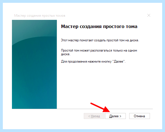 Windows 10 перенос на ssd (windows, перенос, новый диск, жёсткий диск) Windows 10 перенос на ssd