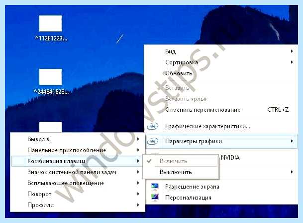 Windows 10 перевернулся экран