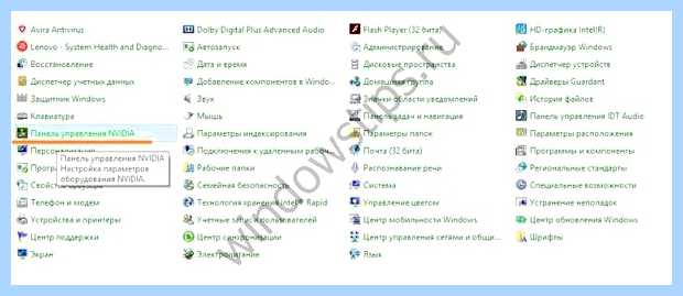 Windows 10 перевернулся экран