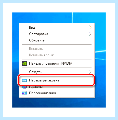 Windows 10 перевернулся экран