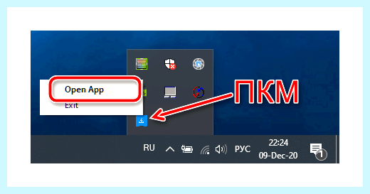Windows 10 перевернулся экран