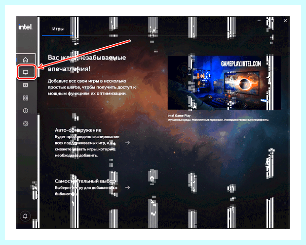 Windows 10 перевернулся экран