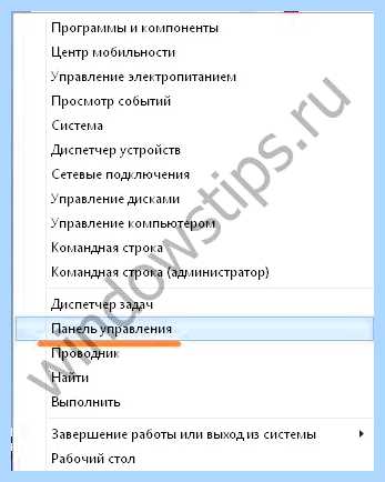 Windows 10 перевернулся экран