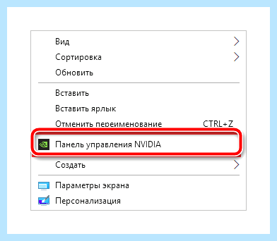 Windows 10 перевернулся экран