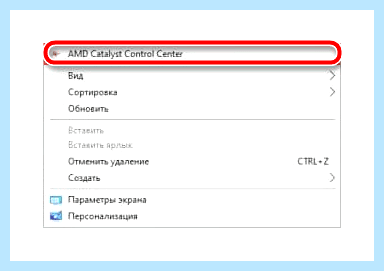 Windows 10 перевернулся экран